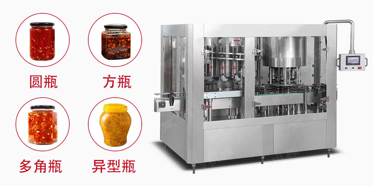 豆豉醬灌裝機(jī)-2 豆豉醬灌裝機(jī)-2